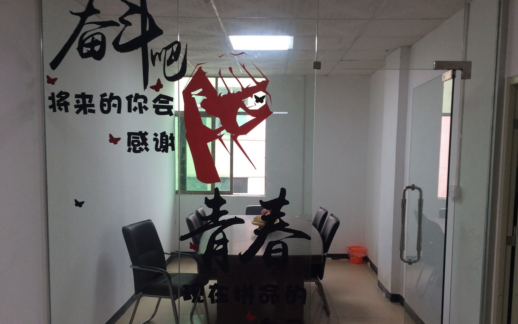 Chiny Guangdong Uchi Electronics Co.,Ltd profil firmy