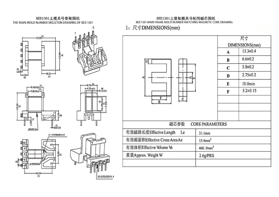 BEE1301 EE13 Horyzontalny transformator zasilania 5+2PIN