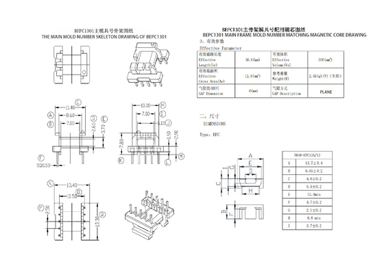 BEPC1301 EPC13 Horyzontalny 5 5 PIN Transformator mocy Ostateczne rozwiązanie dla konwersji 110V do 220V