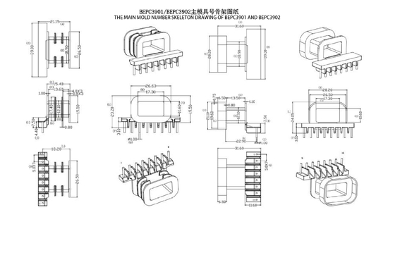 BEPC3901-BEPC3902 EPC39 Transformator mocy poziomy 8+8 PIN 220 do 110