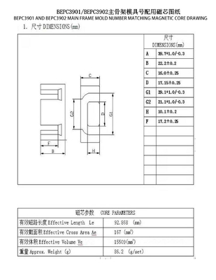 BEPC3901-BEPC3902 EPC39 Transformator mocy poziomy 8+8 PIN 220 do 110