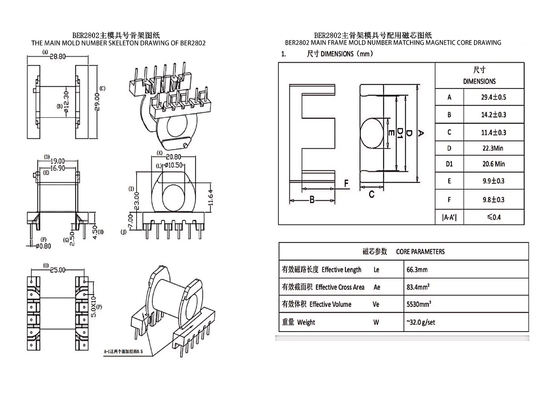 BER2802 ER28 Horyzontalny transformator zasilania 6+6 PIN Led