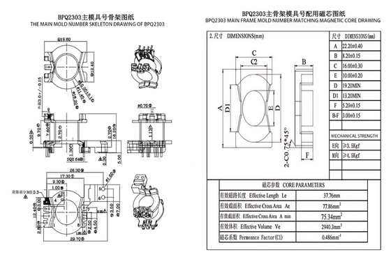 BPQ2303 PQ23 Pionowy transformator 4+2+2+2 PIN i transformator mocy
